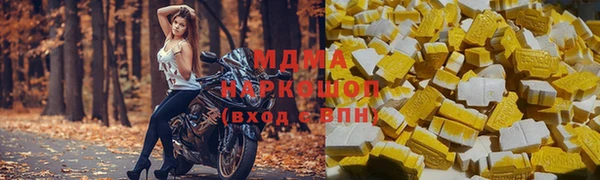 гашиш Белоозёрский