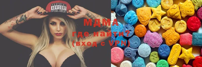 MDMA кристаллы  shop официальный сайт  Верея 